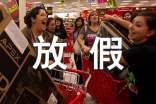 【精華】放假通知集合7篇