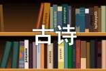 王維《和賈至舍人早朝大明宮》古詩賞析