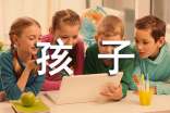 孩子學(xué)習(xí)課件的教學(xué)案例