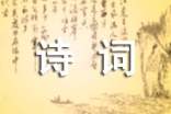 題金陵渡詩詞