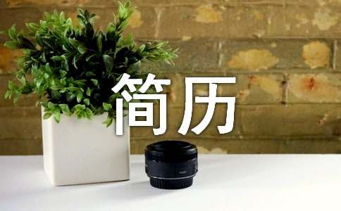 �t(y��)Ժ�o(h��)ʿ��(g��)�˺�(ji��n)�v�����x28ƪ��