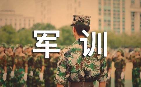校長對高中學(xué)生軍訓(xùn)總結(jié)