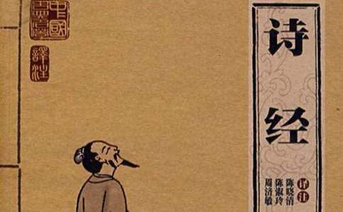 詩(shī)經(jīng)·小雅·谷風(fēng)之什·大東