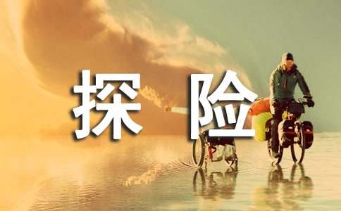 ɭ��̽�U(xi��n)����