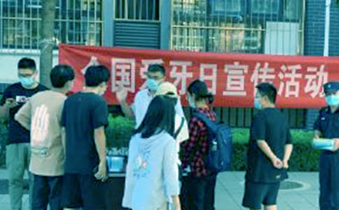 宣傳全國愛牙日的活動總結(jié)