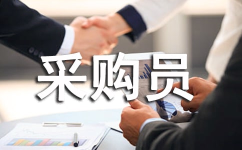 食堂采購員人員工作總結(jié)