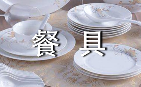 ���Ͳ;߶Y�x����