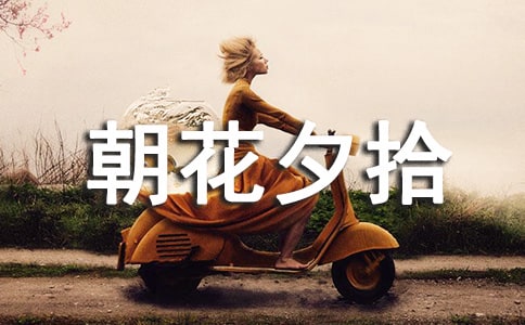 �P(gu��n)�ڳ���Ϧʰ�ĺö�ժ��