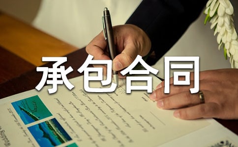 ����Ʒ���а���ͬ���ąR����ƪ