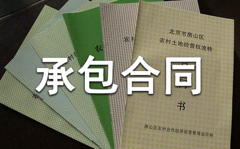 �F�V�Vɽ�_�ɳа���ͬ