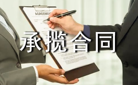 [�]]�ӹ��Д���ͬ