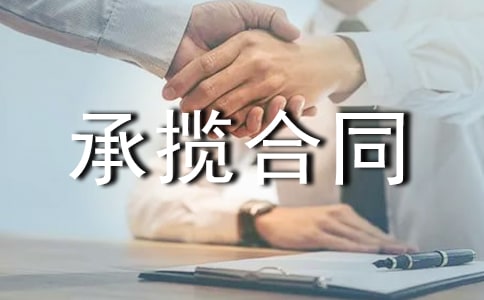 �۰�����챣�ع��̳Д���ͬ