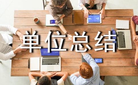 Ӌ������(w��)վ���깤�����Y(ji��)_��λ���Y(ji��)