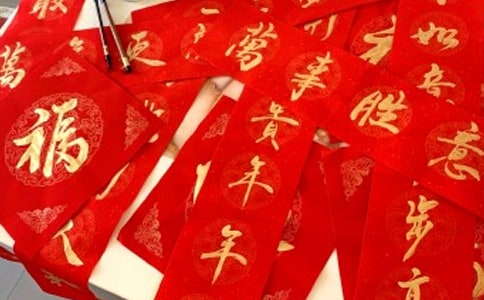 企業(yè)安全生產(chǎn)對(duì)聯(lián)