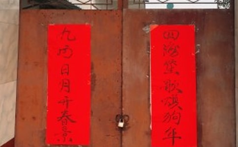 關(guān)于虎年可愛(ài)對(duì)聯(lián)