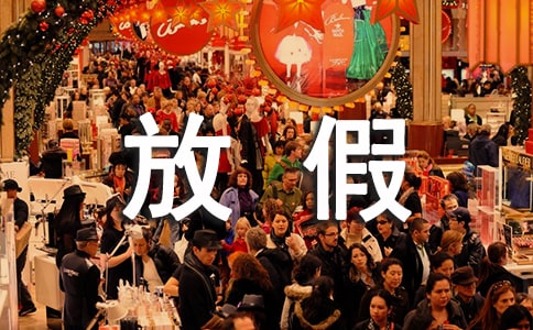 ��ٷż�֪ͨ�����x17ƪ��