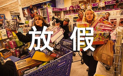 �P(gu��n)�ڷż�֪ͨģ��ϼ���ƪ