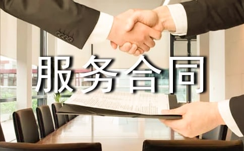 �������պ�ͬ����