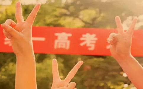 2021�긣�����ݸ߿��ӷּ�����ȡ���(b��o)����