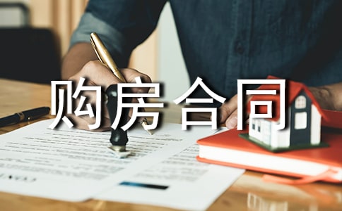 ����ُ����ͬ������(bi��o)��(zh��n)�棨ͨ��10ƪ��
