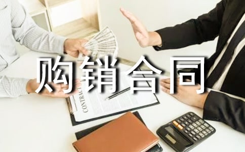 ��ľُ�N��ͬ