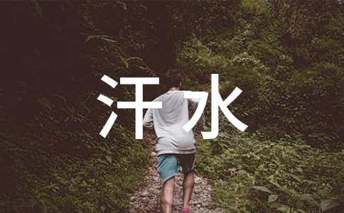 �ú�ˮ������׃�ɬF(xi��n)������