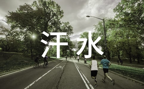 ֻ���Լ��ĺ�ˮ���挍(sh��)��������������