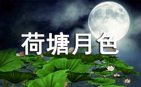 ��������ɫ���̌W(xu��)�O(sh��)Ӌ(j��)14ƪ