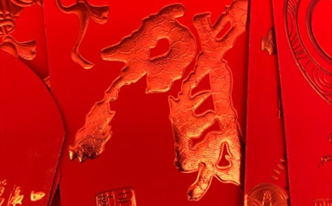 滿月紅包祝福語180句