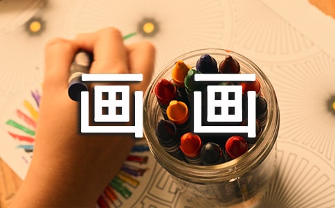 【精選】畫畫理想的作文3篇