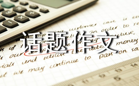 �Һ̈́e�˲�һ��Ԓ�}����400�֣�ͨ��23ƪ��