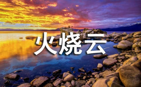 �n�Ļ���Ƶڶ��n�r�̌W(xu��)�O(sh��)Ӌ(j��)