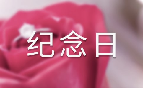 �o��������500��