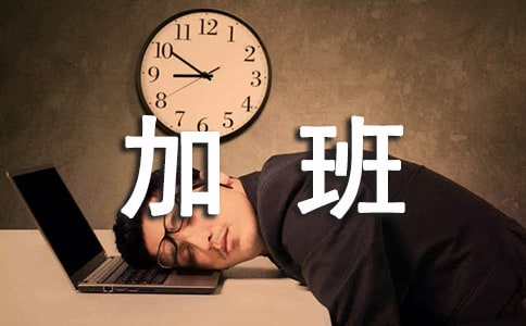 ��˾�Ӱ�֪ͨ