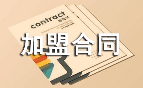 ���b�������˺�ͬ����