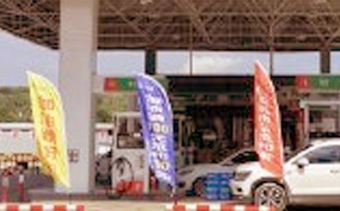 加油站滅火應(yīng)急預(yù)案(精選10篇)