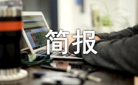 2017�_չ�����h���������ݡ��������������ʣ���Ӻ���(b��o)