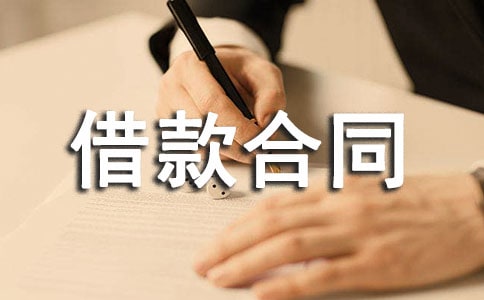 ���·��ݵ�Ѻ����ͬģ��