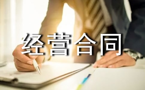 ���U��(j��ng)�I(y��ng)��ͬ����15ƪ