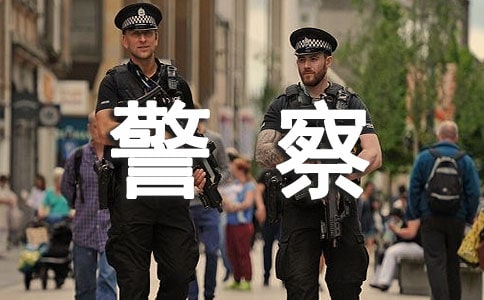 警察作文500字七篇