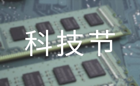 �Ƽ���(ji��)�_(k��i)Ļʽ����15ƪ