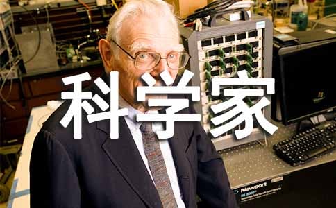 �ҵ�.����ɞ�һ���ƌW(xu��)�� I Want to Be A Scientist