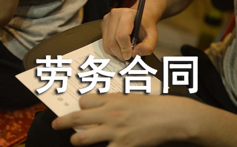 �ְ��ڄ�(w��)��ͬ(15ƪ)