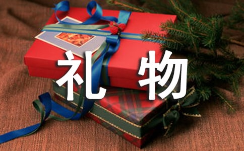 母親的禮物作文(經(jīng)典15篇)