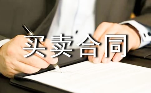 ���÷��I�u��ͬ����