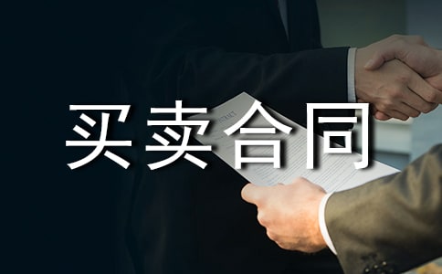 �����I܇�I�u��ͬ����