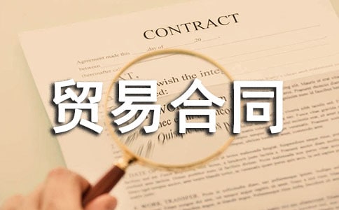 ��(ji��n)�ν�(j��ng)���Q(m��o)�׺�ͬ