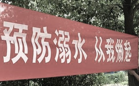 ����ˮ�W���İl(f��)�Ը�