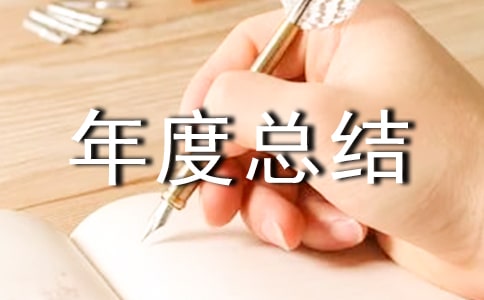 ��I(y��)������ȿ��Y(ji��)�R��8ƪ