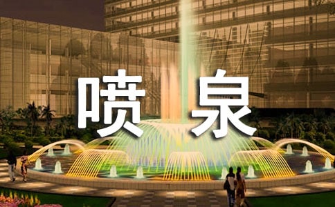 �����ć�Ȫ����